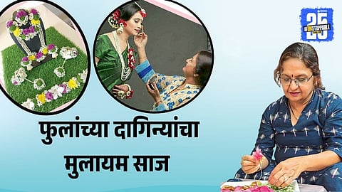 Floral Art by Veena Tanna