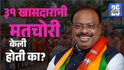 chandrashekhar bawankule