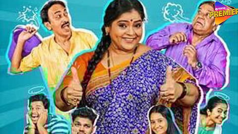 Movie Review : आई-मुलाच्या भावनिक नात्याची कथा - वेल डन आई