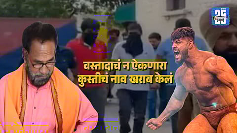 Punjab Police Arrest Wrestler Sikandar Shaikh Over Papla Gujjar Gang Links