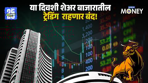 Stock market holidays in November