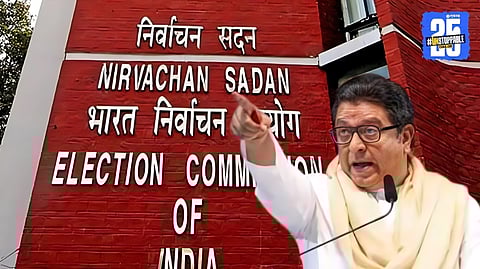 MNS and MVA Morcha in Mumbai : निवडणूक आयोगाविरोधात आज 'मनसे'सह ‘मविआ’चा मुंबईत निघणार ‘सत्याचा मोर्चा’