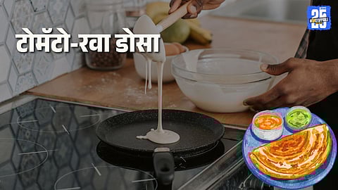 Morning Breakfast Recipe: