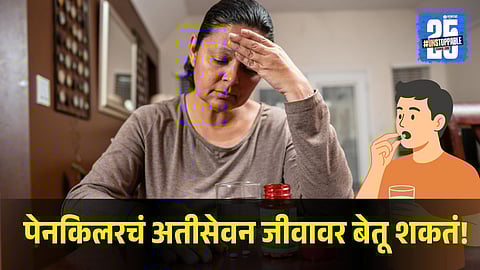 Overuse of Painkillers Can Damage Your Health