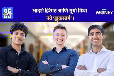 Brendan Foody, Adarsh Hiremath, and Surya Midha