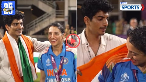 Palash Muchhal, Smriti Mandhana | India vs South Africa | Women's World Cup 2025 Final
