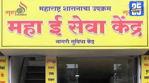 Exploitation at Maha E-Seva Centers