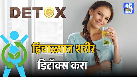 Body Detox Without Medicine