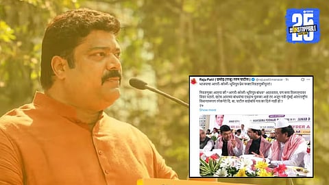 Raju Patil criticism of BJP