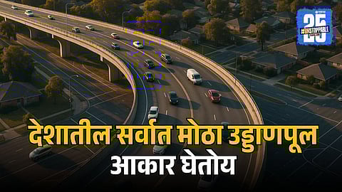 Navi Mumbai to Bhiwandi Flyover Project