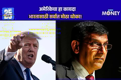 Raghuram Rajan says HIRE Act bigger threat to India.