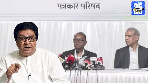 MNS Chief Raj Thackeray expresses anger on press conference of State Election Commission.