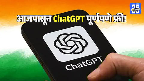 ChatGPT Go free for 12 months in India OpenAI announces GPTand GPT5 starting 4 November 2025