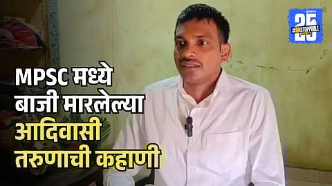 Motivational Stories of Tribal youth Nayan Wagh