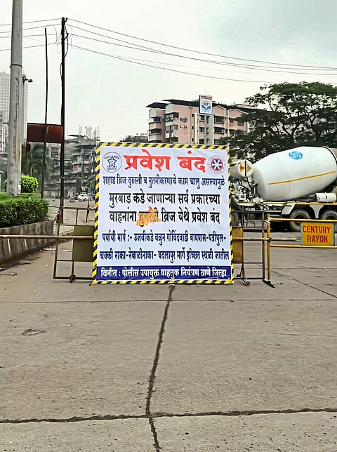 शहाड उड्डाणपुलावरील वाहतूक बंद