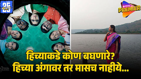 ratris khel chale actress