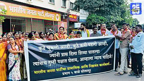 “Solapur BJP faces growing unrest — Malak and Bapu supporters protest against new party entrants.”