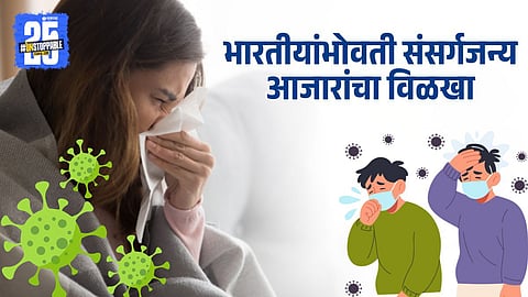 ICMR 2025 Report Reveals Data about Rising Viral Infections in India