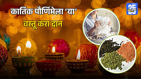 Purnima Significance and Spiritual Benefits