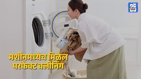 Washing Machine Tips: