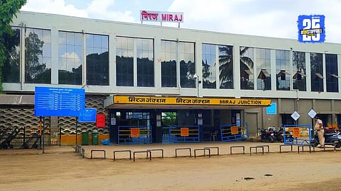 Miraj Railway Station