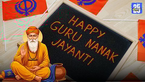 Guru Nanak Jayanti 2025 Wishes
