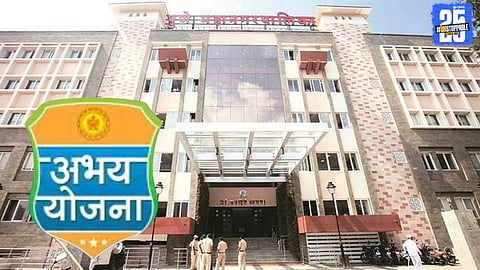 PMC Plans 'Abhay Yojana' for Property Tax Defaulters