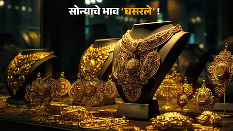 Gold and Silver rate