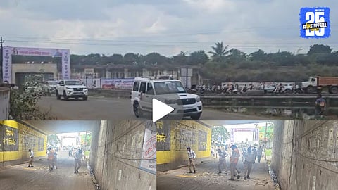 Devendra Fadanvis Sugarcane Protest