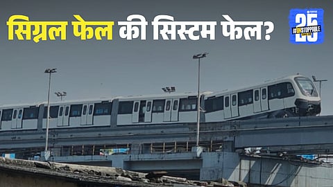 Mumbai Monoraile News