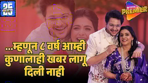 shivani naik and amit rekhi