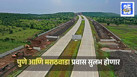 Pune to Chhatrapati Sambhajinagar Expressway Project