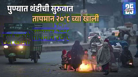 Maharashtra Witnesses Drop in Minimum Temperature
