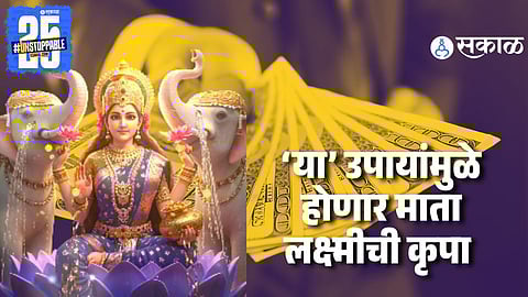 Vastu Tips To Attract More Money