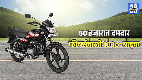Hero HF Deluxe 100cc bike price specifications