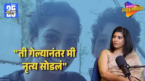 Aditi Sarangdhar Revealed Her Emotional Side