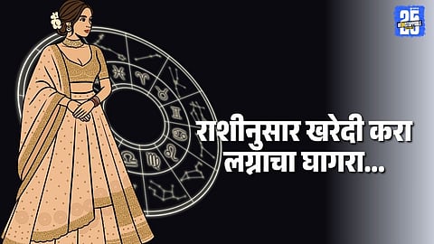 Zodiac Wedding Lehenga