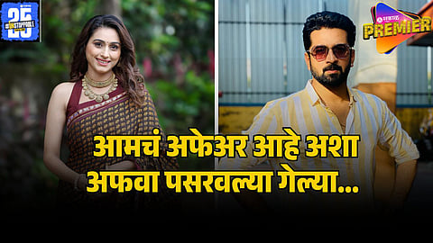 reshma shinde on affair with akshar kothri