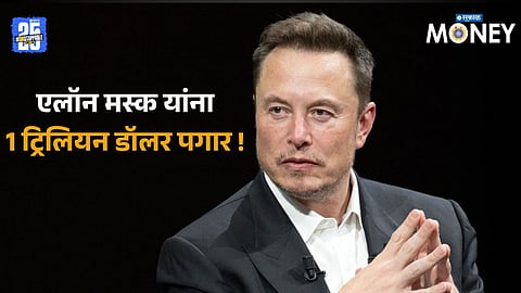 Elon Musk Trillionaire