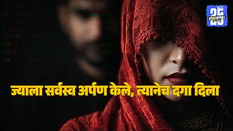 A woman from Gujarat, owner of an IT firm, attempted suicide at Bhadrak Police Station, Odisha, after alleging that her husband fled with ₹5 crore and police failed to act.