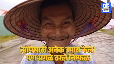 Vietnamese farmer Thai Ngoc, who claims he hasn’t slept for over 65 years since 1962, continues to live a normal life, astonishing doctors and scientists.