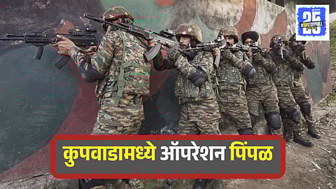 Kupwara Terrorists Killed