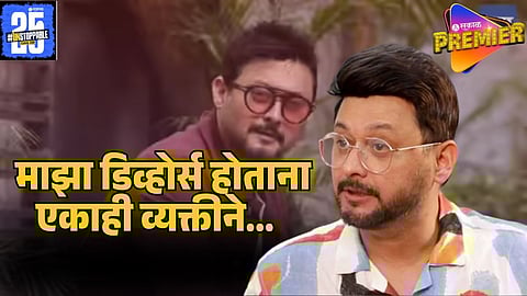 swapnil joshi