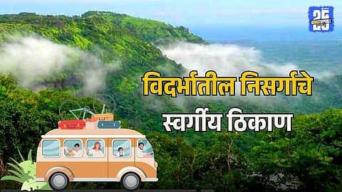 Visit Chikhaldara In Winter