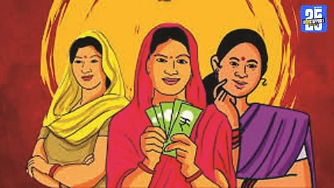 Ladki bahin Yojana