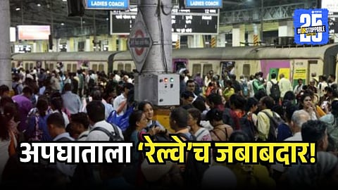 Sandhurst road railway accident