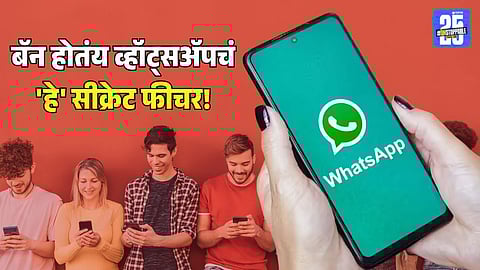Meta ends ChatGPT integration on WhatsApp Business API affecting 50 million users