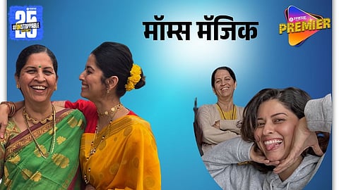 २१व्या वर्षीचा तो क्षण विसरणं अशक्य! अभिज्ञा भावेंनी सांगितली आईच्या प्रेमाची हृदयस्पर्शी कहाणी