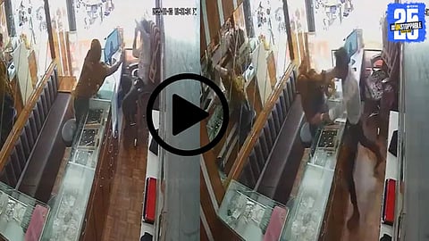 A woman caught in Ahmedabad after throwing chili powder into a jeweller’s eyes during a failed robbery attempt.