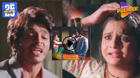 Star Pravah Tu Hi Re Maza Mitwa Upcoming Promo